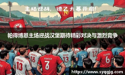 博鱼