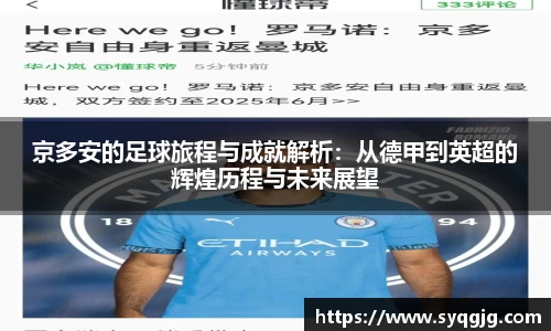 boyu博鱼体育官网