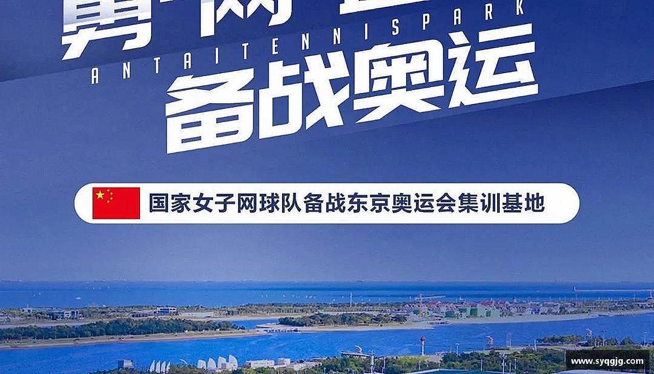 博鱼官方网站汇聚激情，创造传奇！